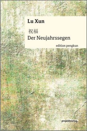 Der Neujahrssegen