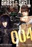 Ghost in the Shell: Stand Alone Complex