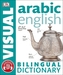 Arabic English Bilingual Visual Dictionary