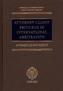 Attorney-Client Privilege in International Arbitration