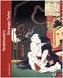 Yoshitoshi's Strange Tales