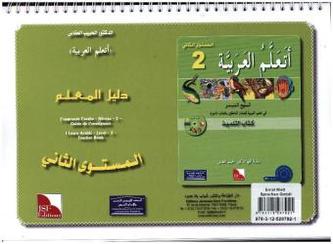 Ich lerne Arabisch 2 - Lehrerhandbuch