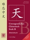 Stufe B, Arbeitsbuch