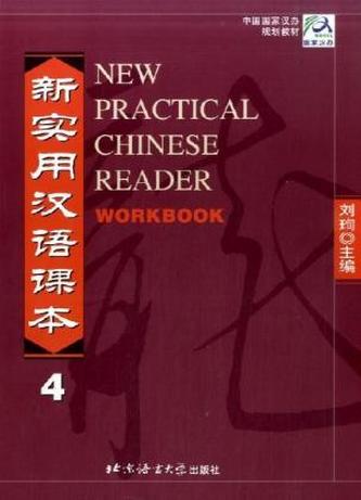 Workbook