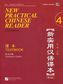 Textbook, w. MP3-CD