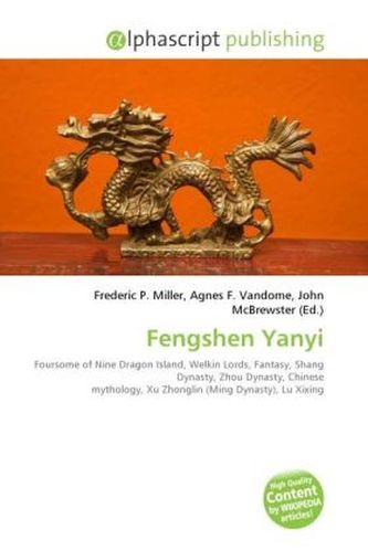 Fengshen Yanyi