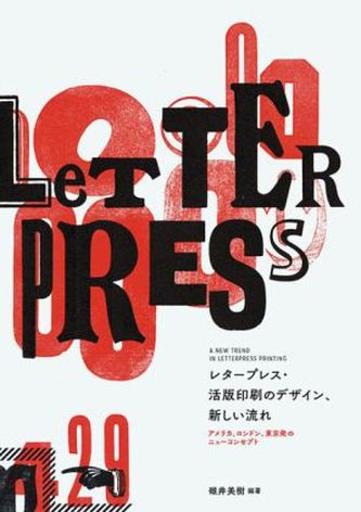 A New Trend in Letterpress Printing