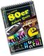 Das kleine 80er Jahre Quiz (Spiel)