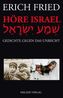 Höre Israel