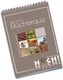 Das kleine Bücherquiz (Spiel)
