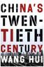 China's Twentieth Century