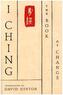 I Ching - Translation by David Hinton
