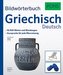 PONS Bildwörterbuch Griechisch Deutsch