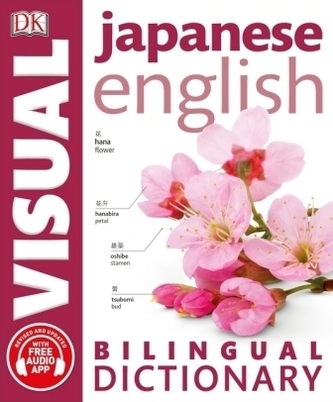 Japanese English Bilingual Visual Dictionary Japanese English Bilingual Visual Dictionary