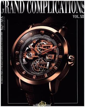 Grand Complications. Vol.12