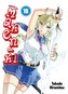 Maken-Ki. Bd.16