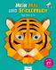 Mein Mal- und Stickerbuch: Tiger, Hase & Co