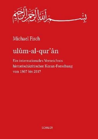 ulûm-al-qur'ân