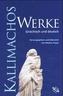 Werke