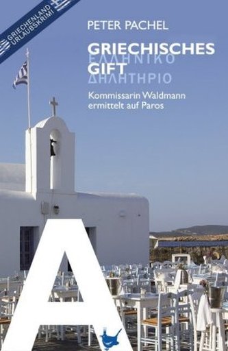 Griechisches Gift Griechisches Gift