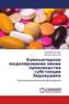 Komp'juternoe modelirovanie linii proizvodstva substancii Zidovudina