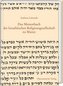 Das Memorbuch der Israelitischen Religionsgesellschaft zu Mainz