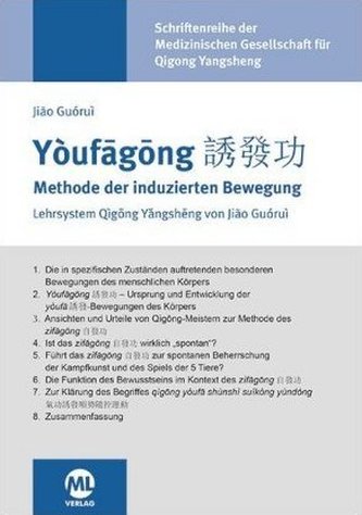 Youfagong - Methode der induzierten Bewegung