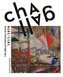 Chagall. The Breakthrough Years 1911-1919