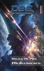 D9E - Die neunte Expansion