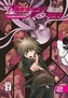 Danganronpa - The Animation. Bd.2