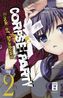 Corpse Party - Book of Shadows. Bd.2