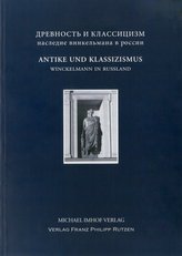 Antike und Klassizismus