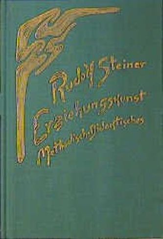 Erziehungskunst, Methodisch-Didaktisches
