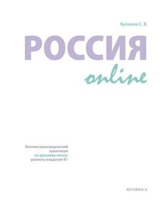 Rossia online Rossia online