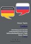 Lexikon für Sicherheitsmitarbeiter Deutsch - Russisch
