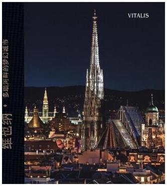 (Wien)