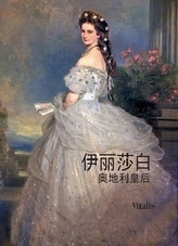 (Elisabeth)