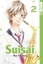 Suisai. Bd.2
