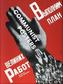 Communist Posters