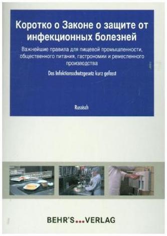 Das Infektionsschutzgesetz kurz gefasst - russisch
