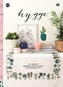 hygge