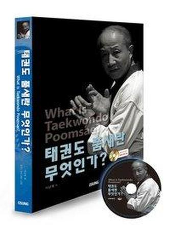 What is Taekwondo Poomsae?