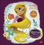 Rapunzel Broschur Kalender 2020