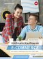 Kaufmann/Kauffrau im E-Commerce. 1. Ausbildungsjahr: Schülerband