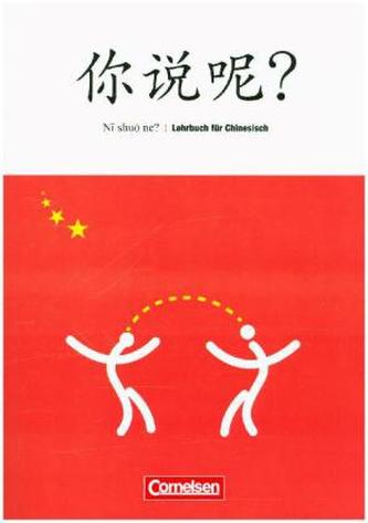 Lehrbuch für Chinesisch Lehrbuch für Chinesisch