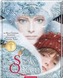 The Snow Queen