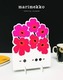 Marimekko Perpetual Calendar