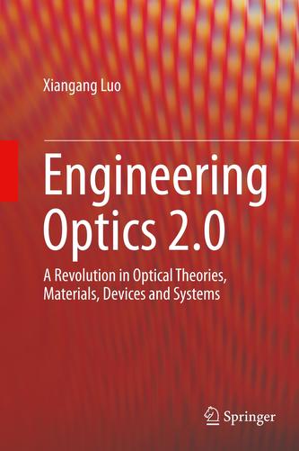 Engineering Optics 2.0