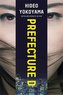 Prefecture D