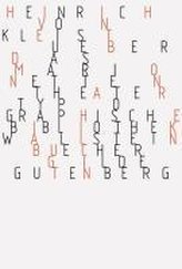 Über das Marionettentheater